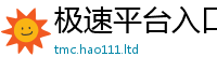 2025最新正版挂牌资料则2025年最新资料大全官网入口